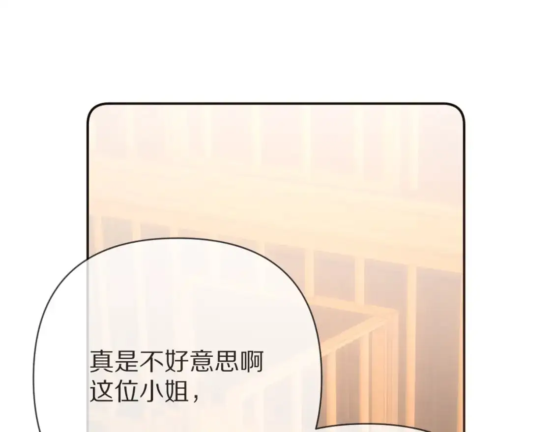 第68话 命运的初遇11