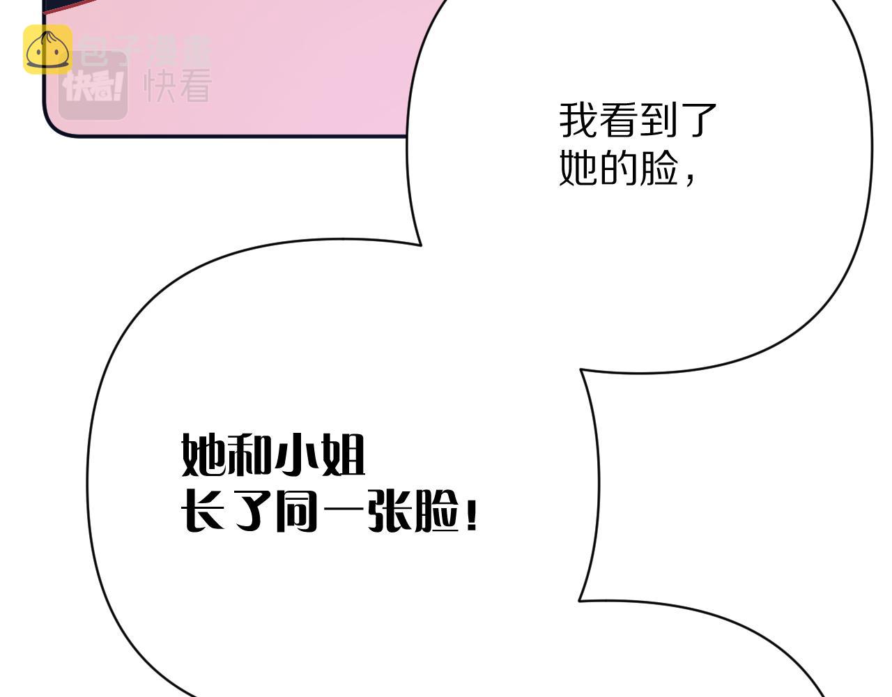 第28话 炸裂的间奏135