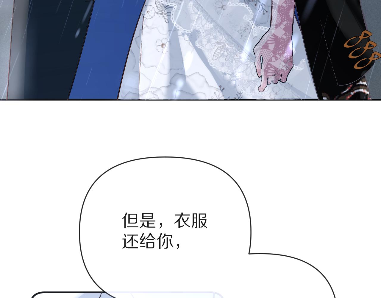 第8话 疯女人118