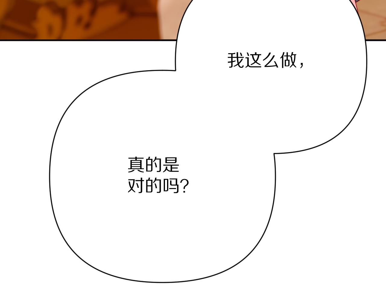 第35话 红蝴蝶128