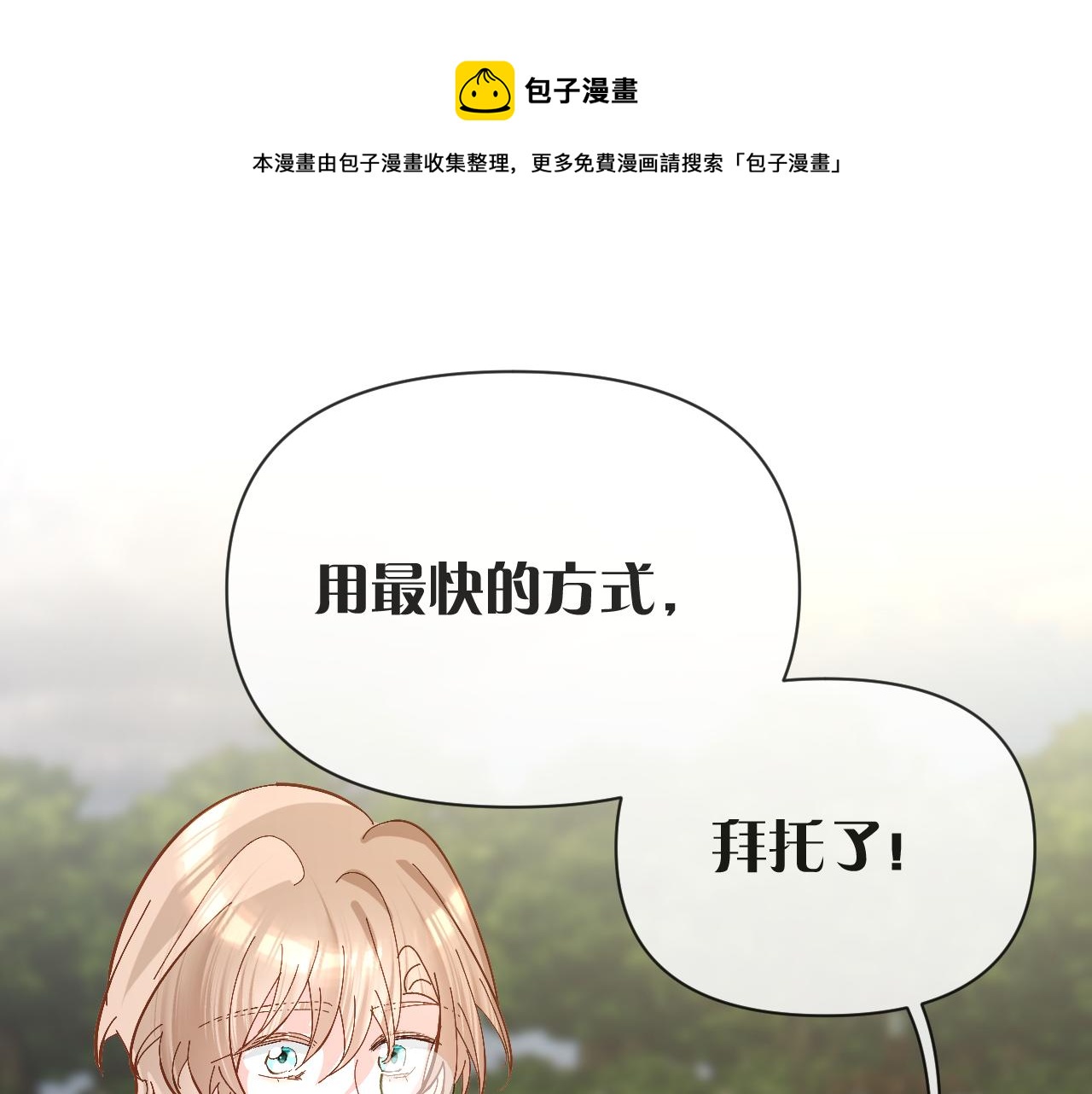 第8话 疯女人64