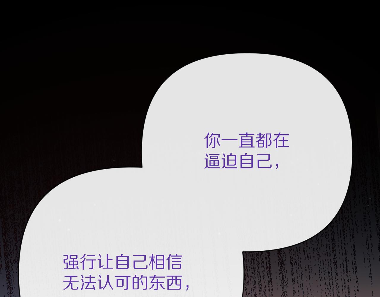 第36话 破碎81