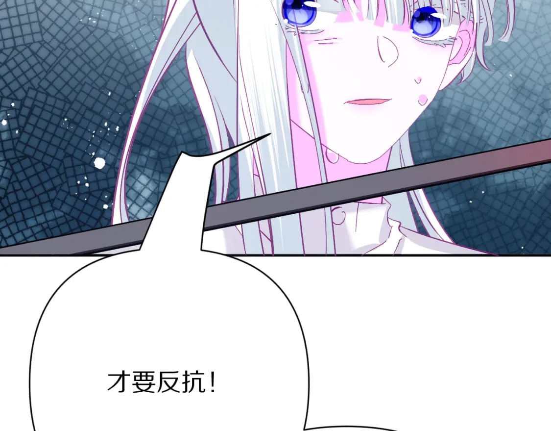 第62话 枯叶蝶63