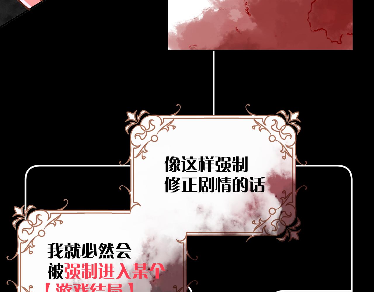 第8话 疯女人23