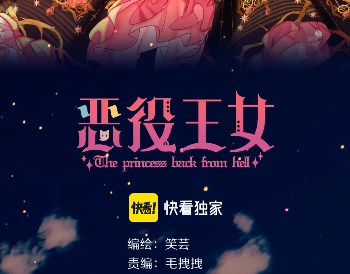 第53话 最后机会12