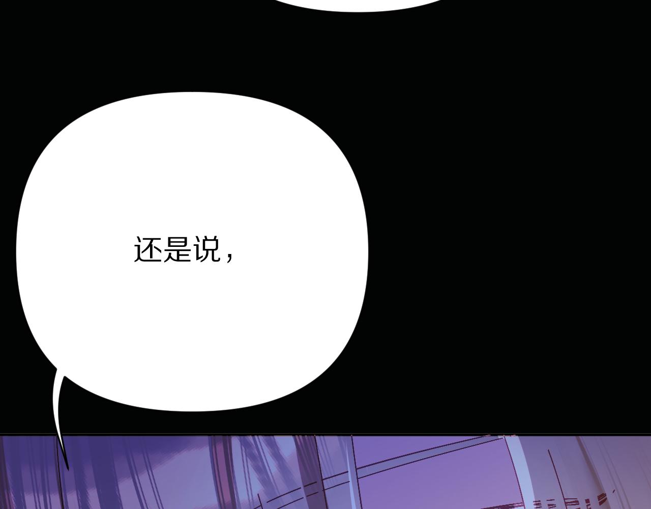第15话 修罗场！118