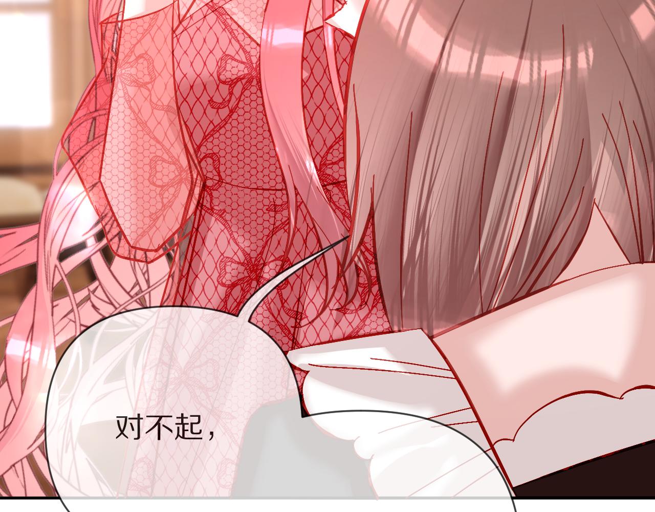 第18话 共同的秘密121