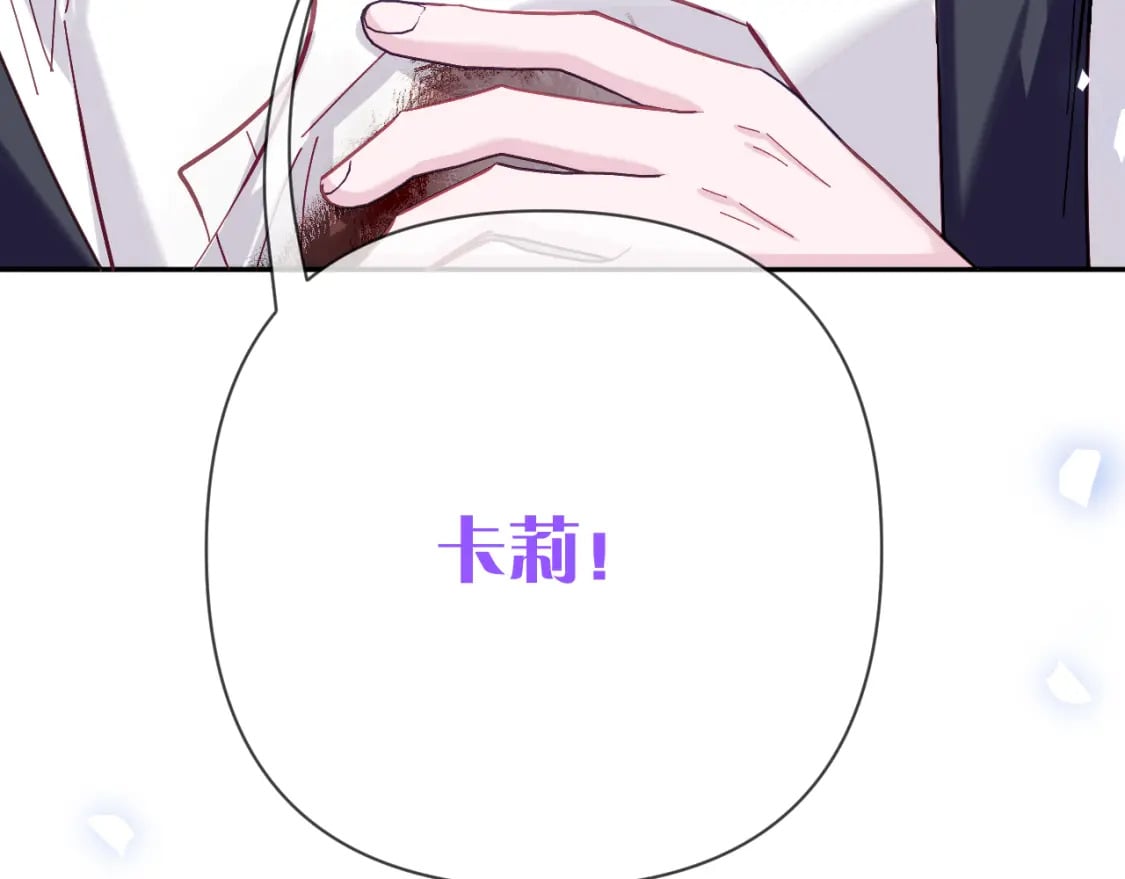 第48话 轮回之雪166