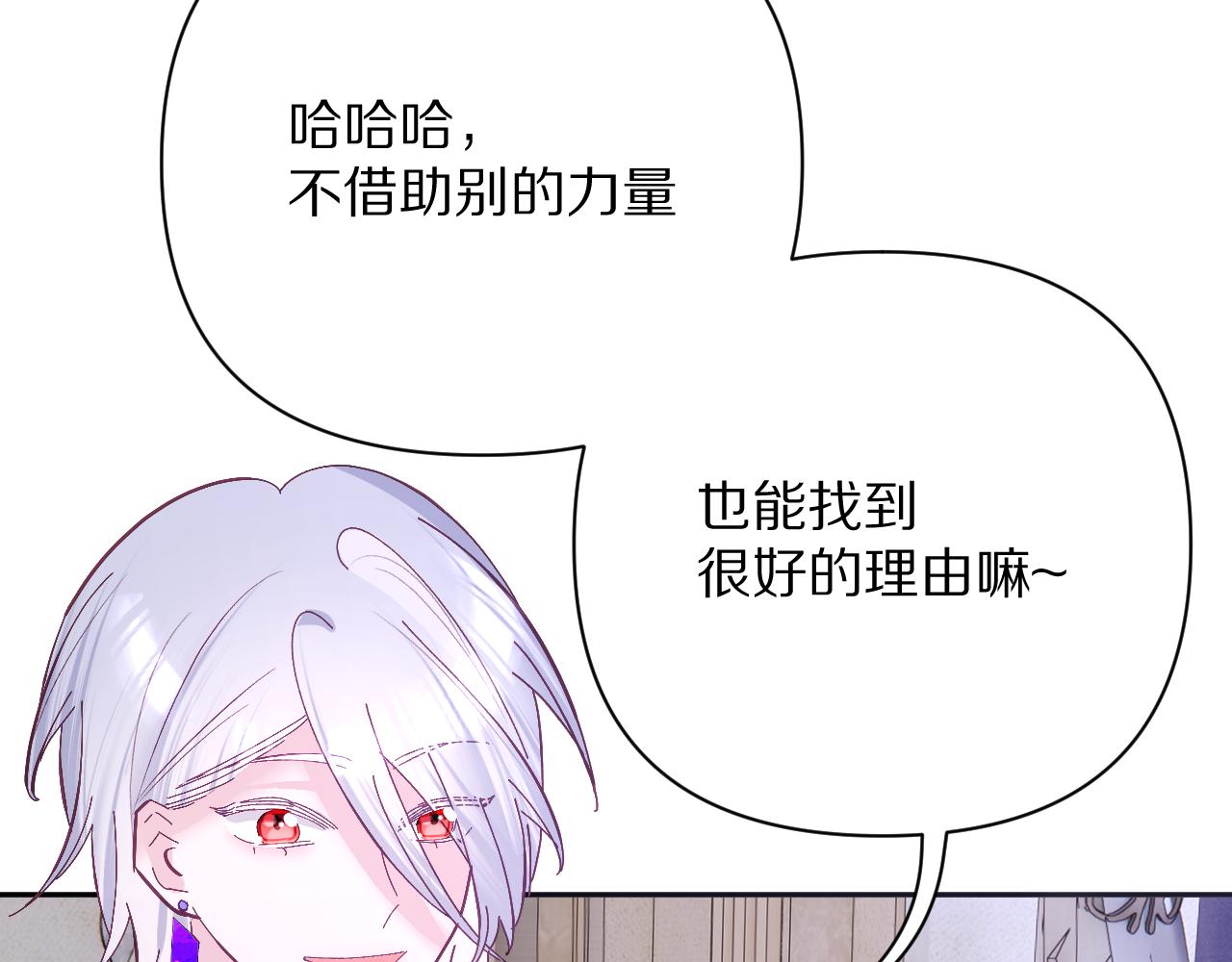 第14话 第一支舞43
