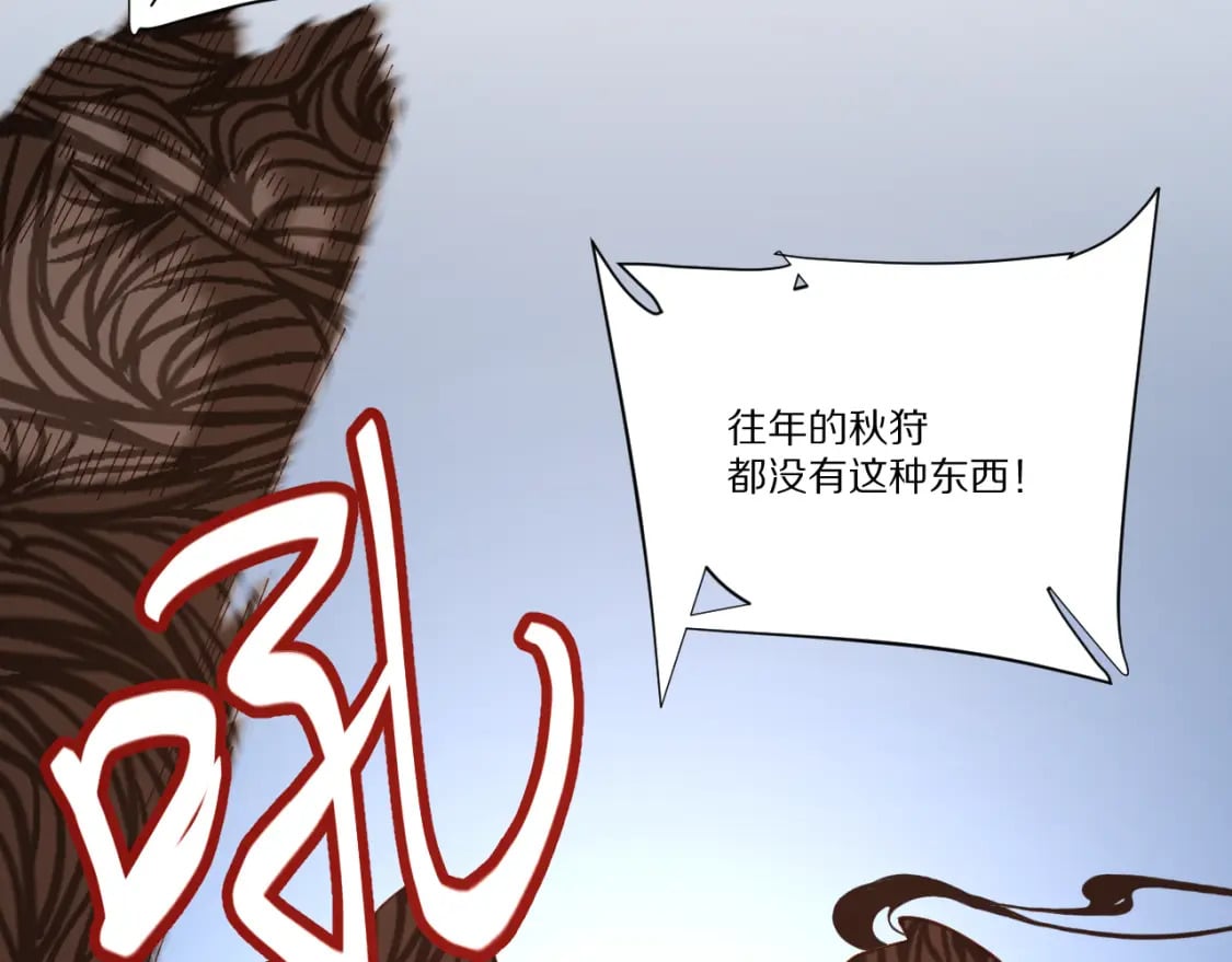 第58话 天降援兵11