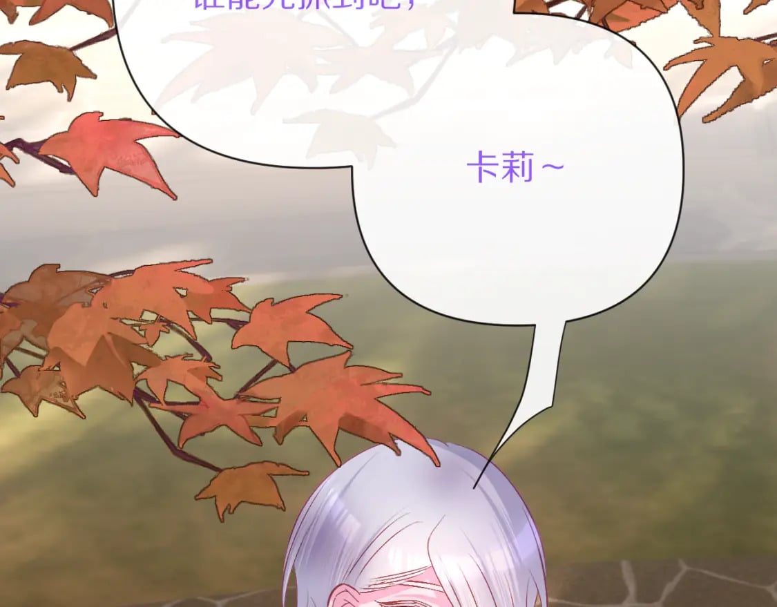 第56话 狩猎准备132