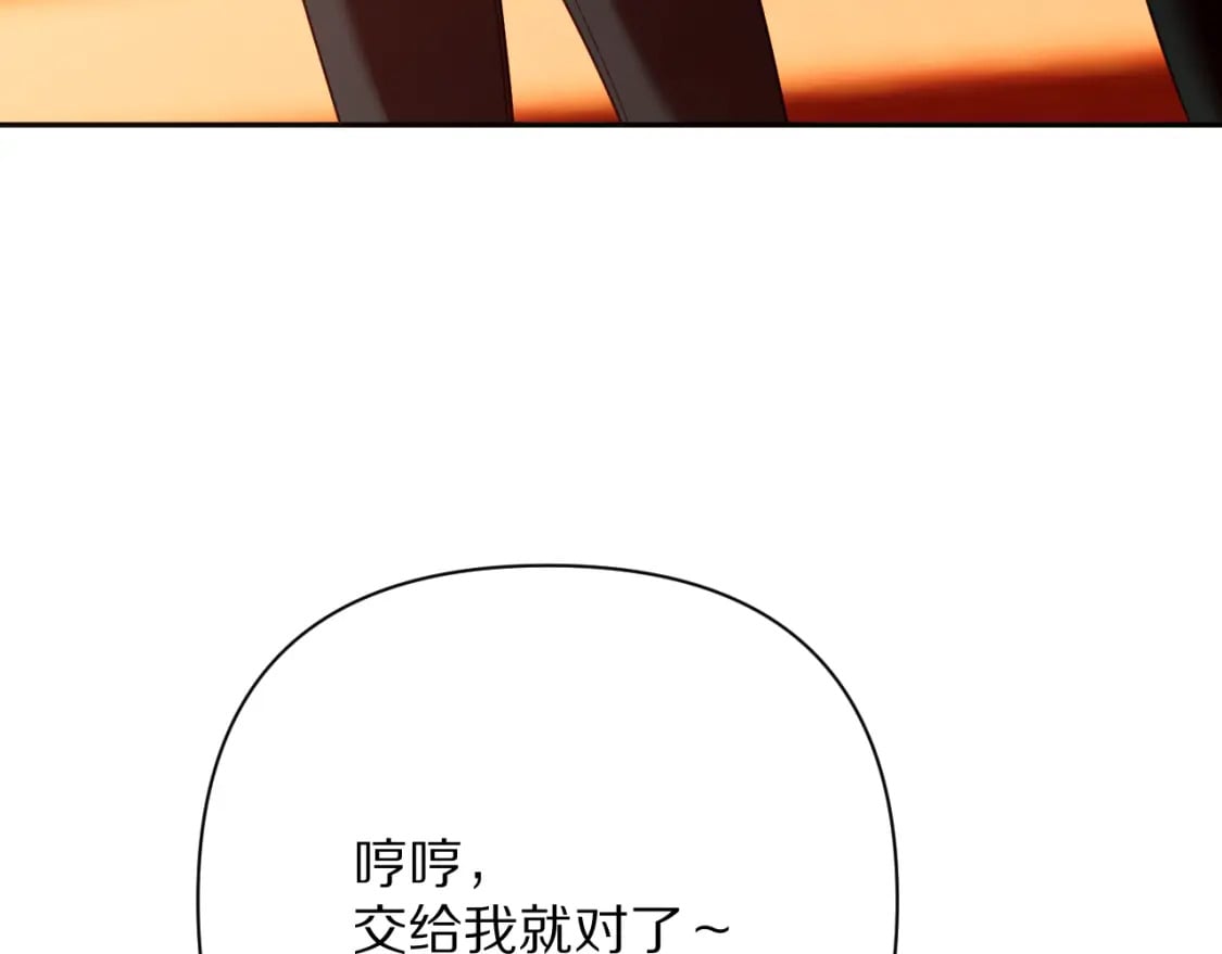 第51话 革新的步伐42