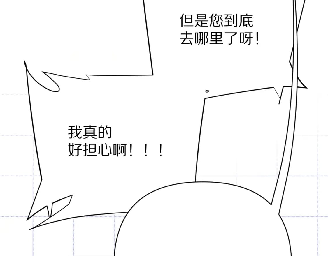 第49话 约定186