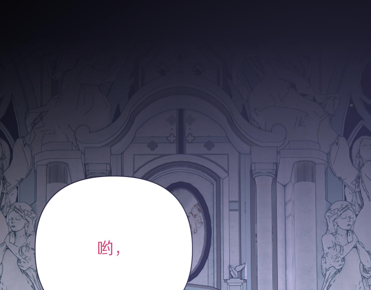 第30话 番外-神父与吸血鬼40