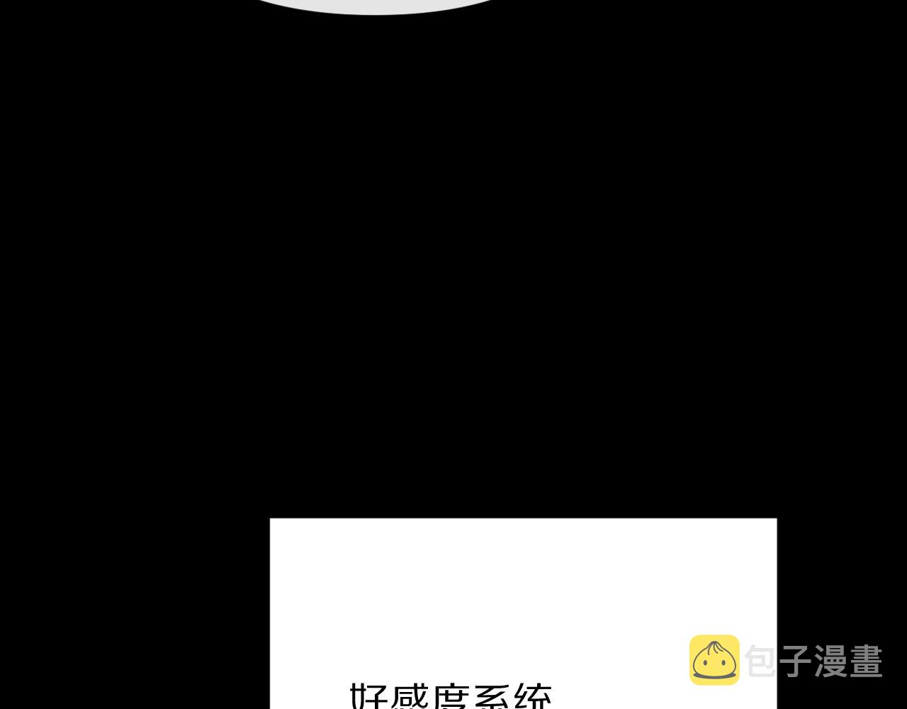 第37话 明灭72
