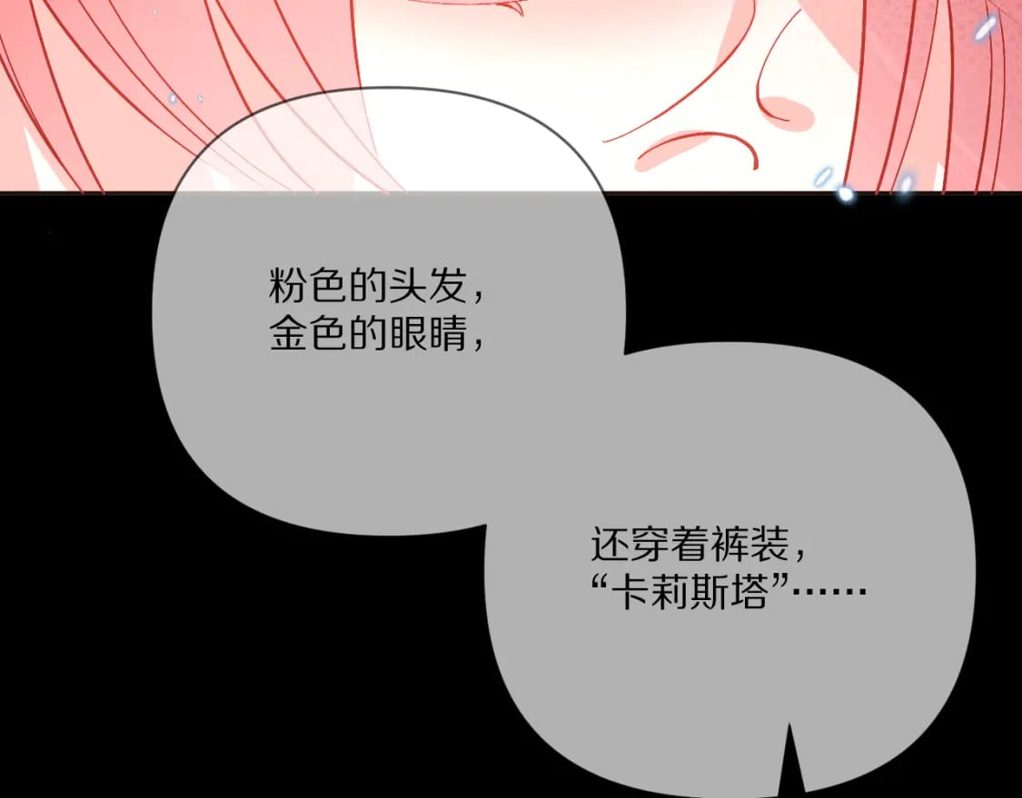 第57话 入局169