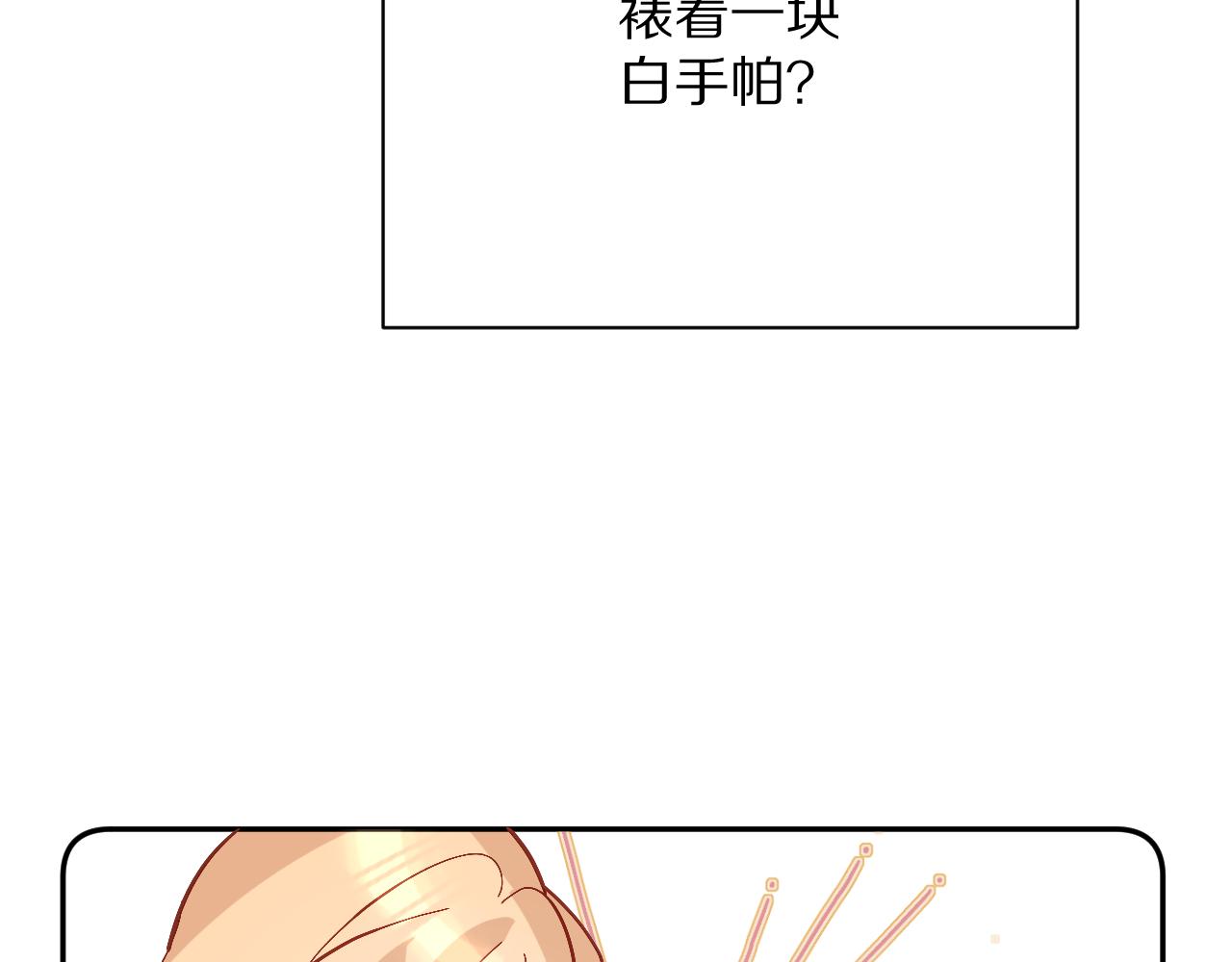第13话 重逢？！86