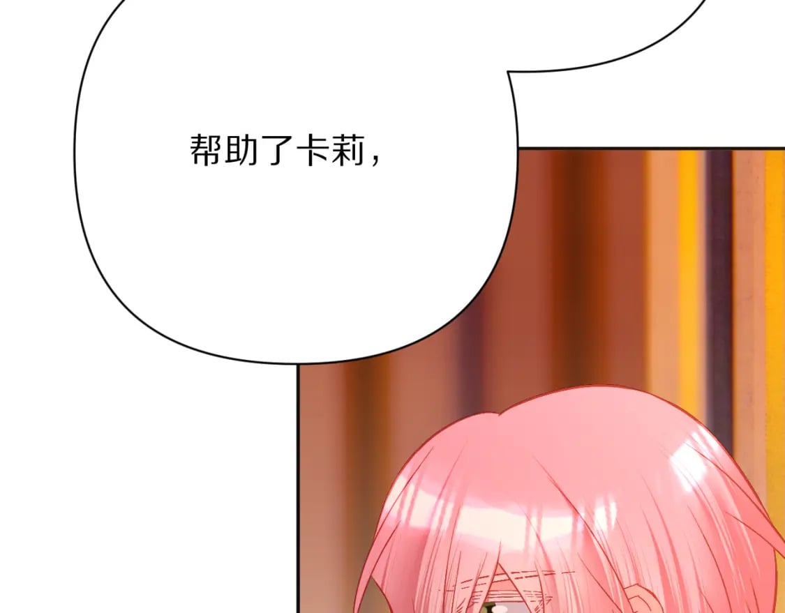第51话 革新的步伐145