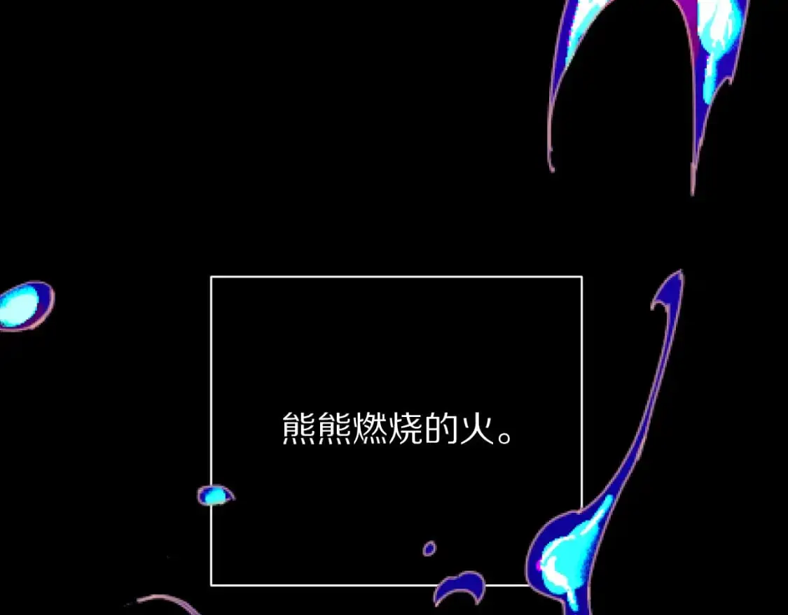 第67话 咬合的命运齿轮10