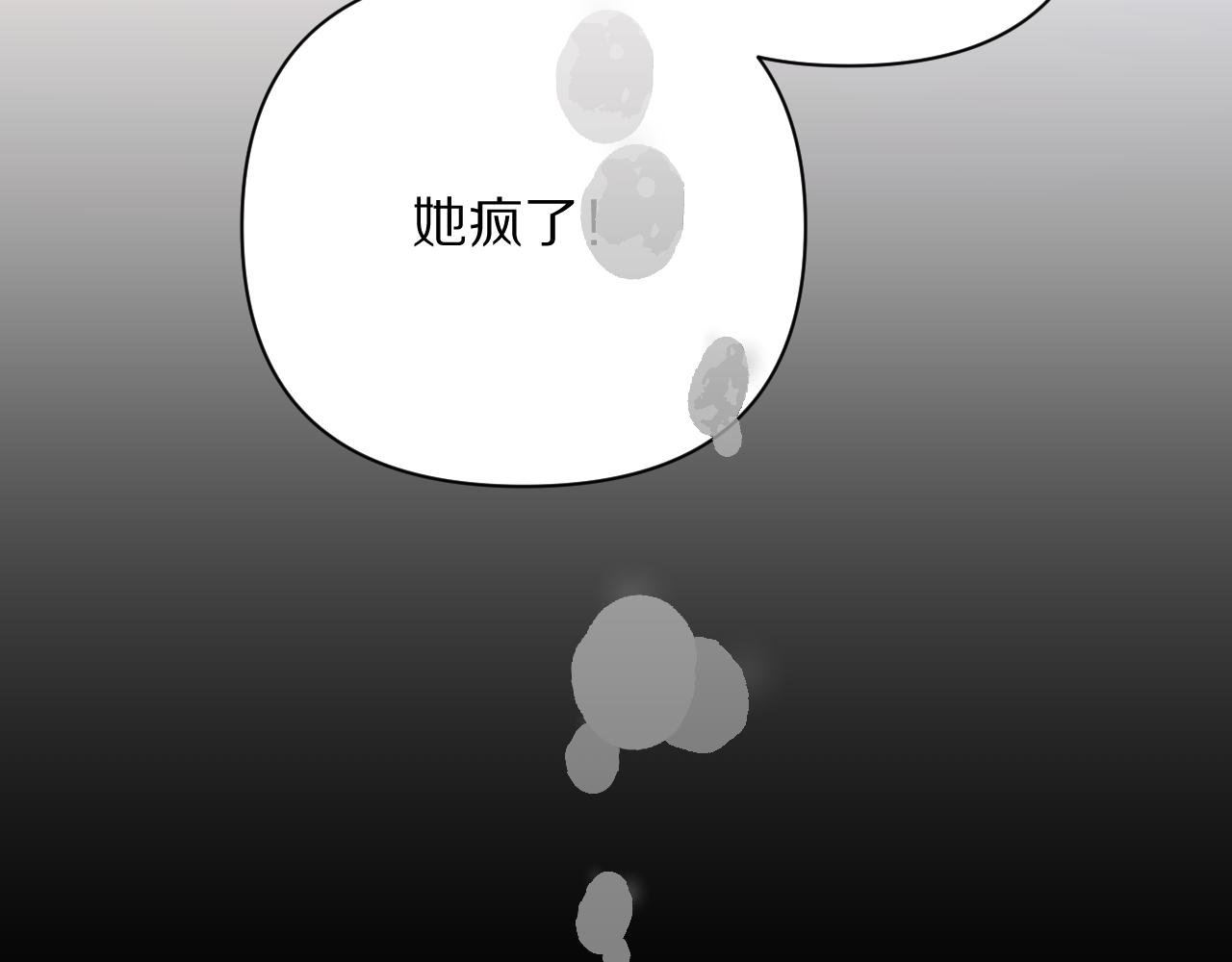第26话 以血为火种38