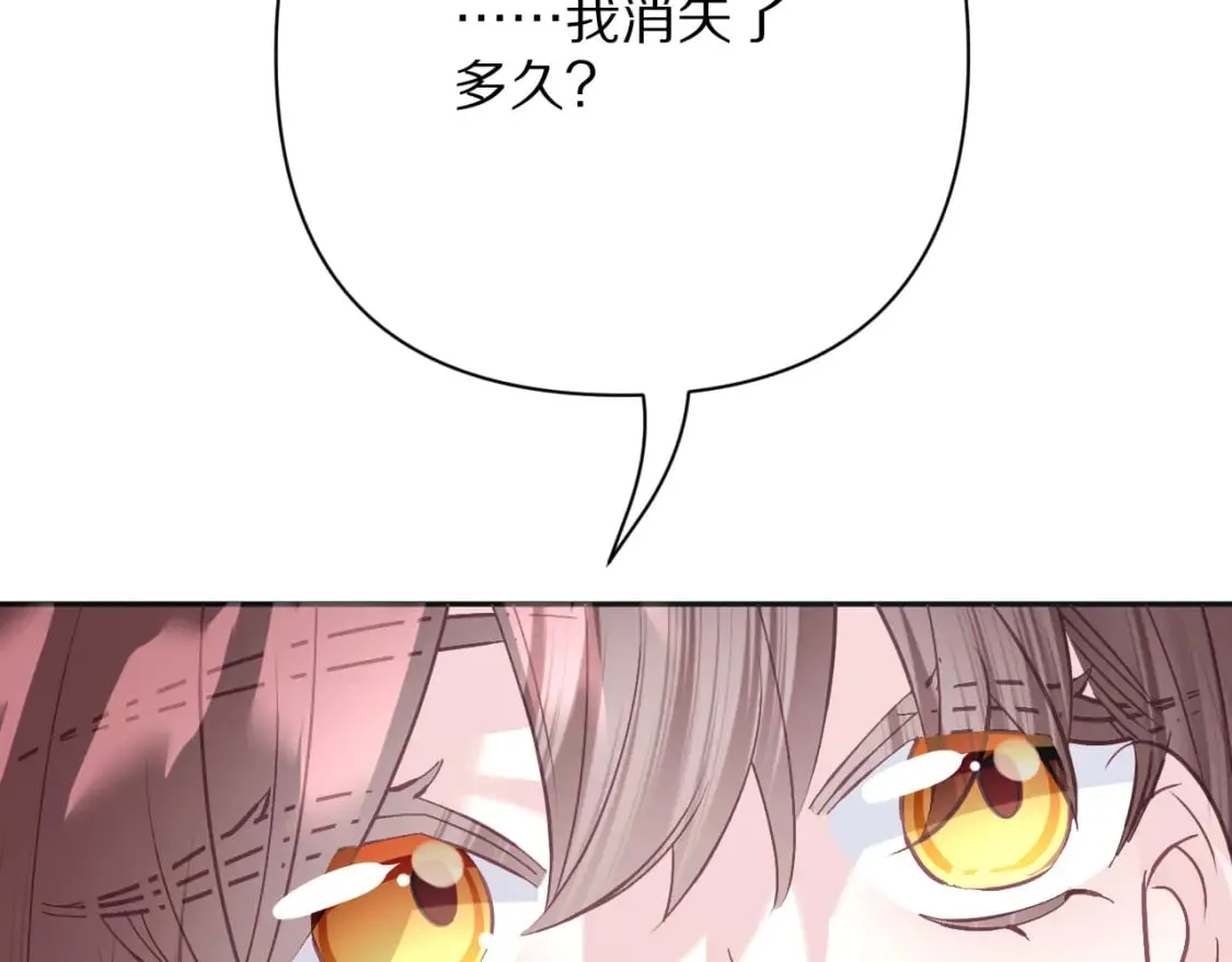 第71话 再会的约定88