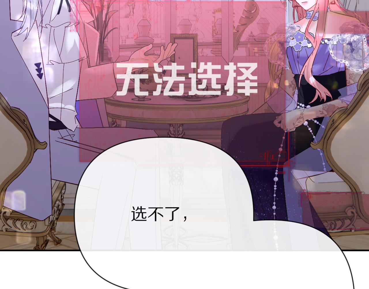 第14话 第一支舞34