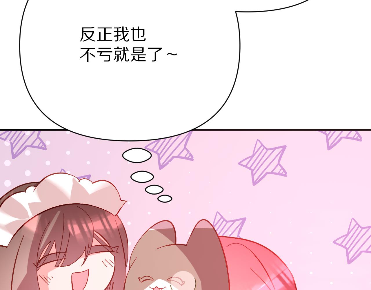 第37话 明灭15