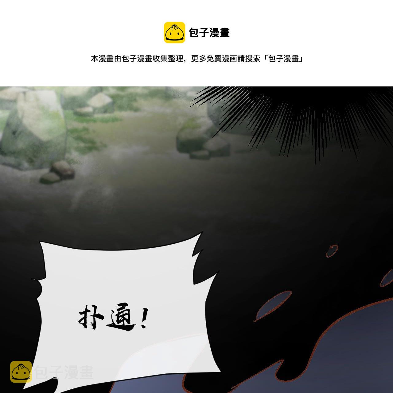 第9话 召唤阵56