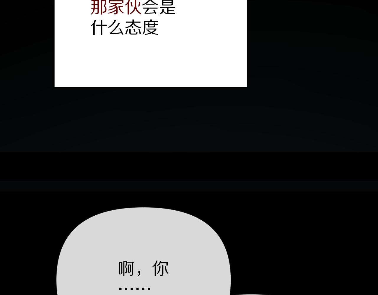第11话 天使与罪人53
