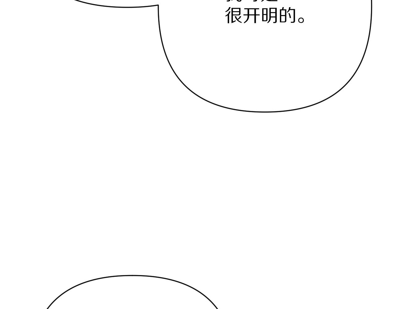 第28话 炸裂的间奏29