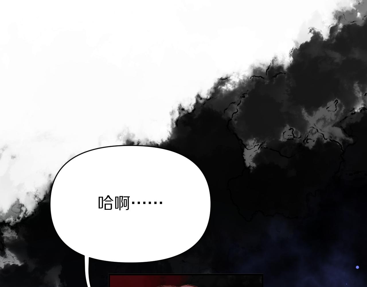 第4话 我们是共犯107
