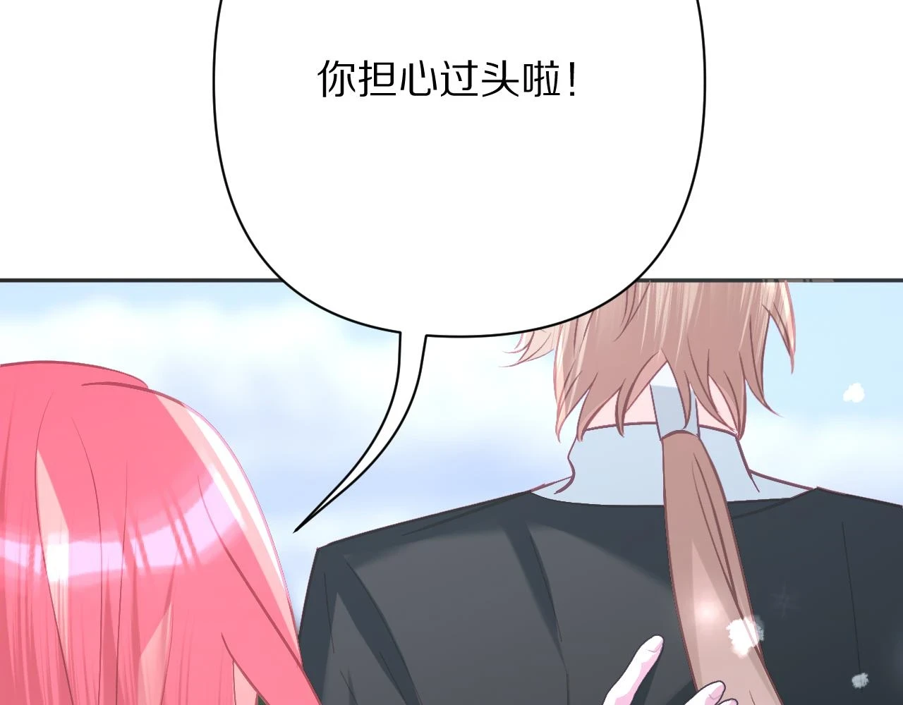 第46话 倾诉之雪80