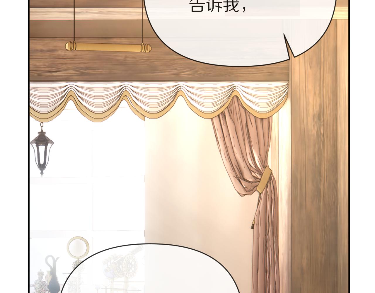 第10话 他受伤了？95