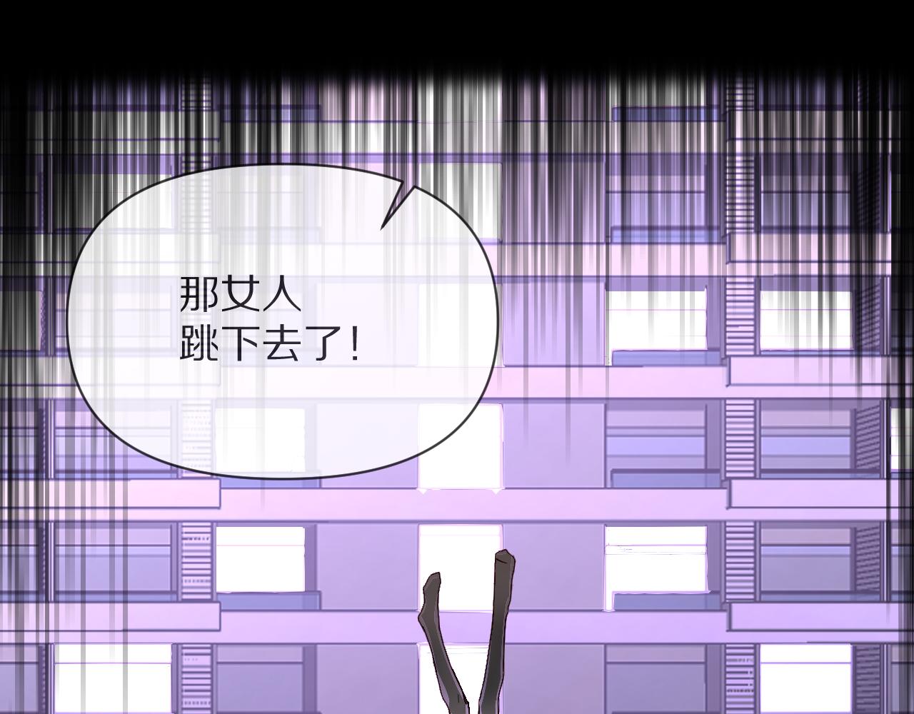 第1话 复仇剧的序幕13