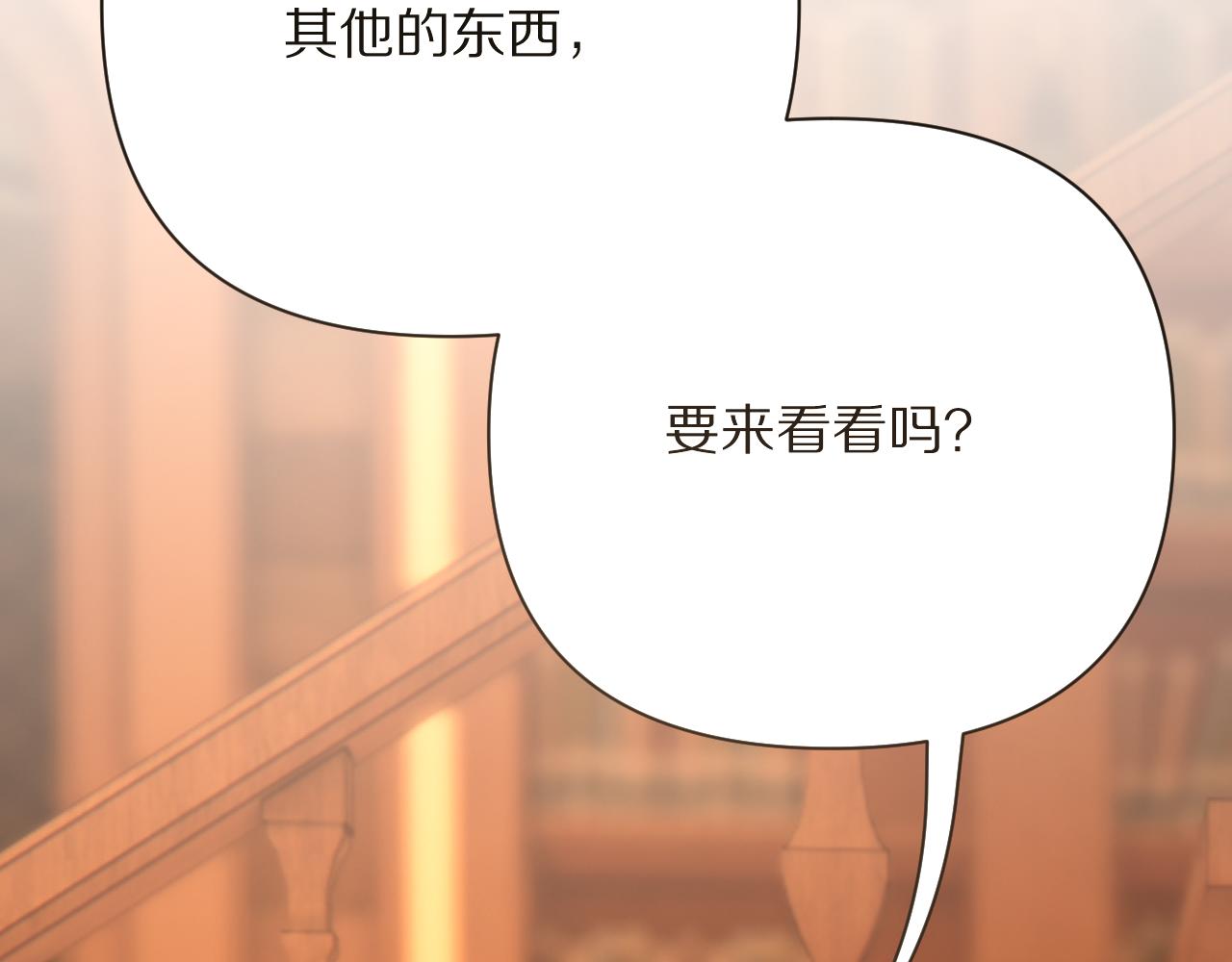 第34话 镜中你我121