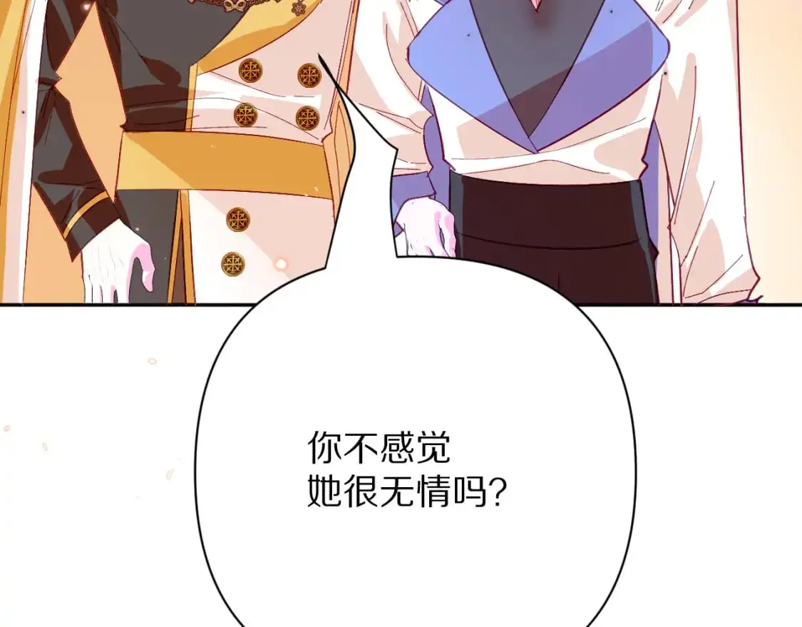 第64话 初雪63