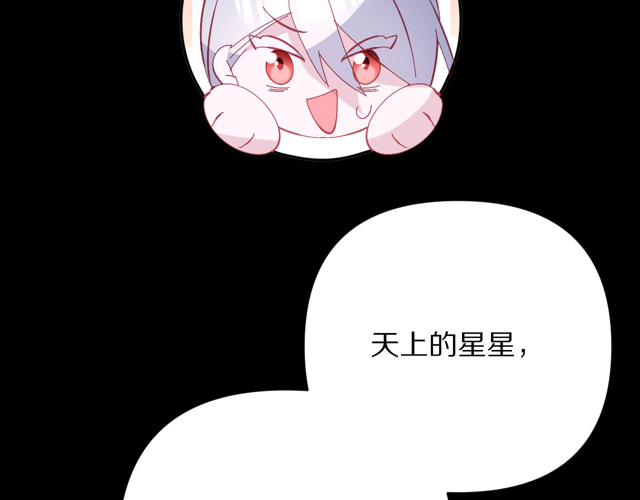 第31话 番外-夏日海滩！97