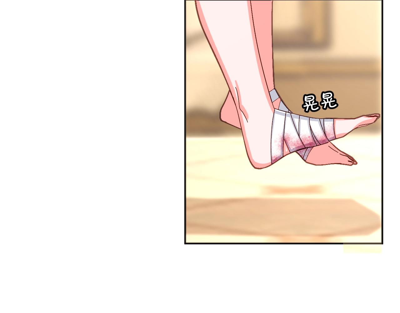 第2话 隐忍的种子85
