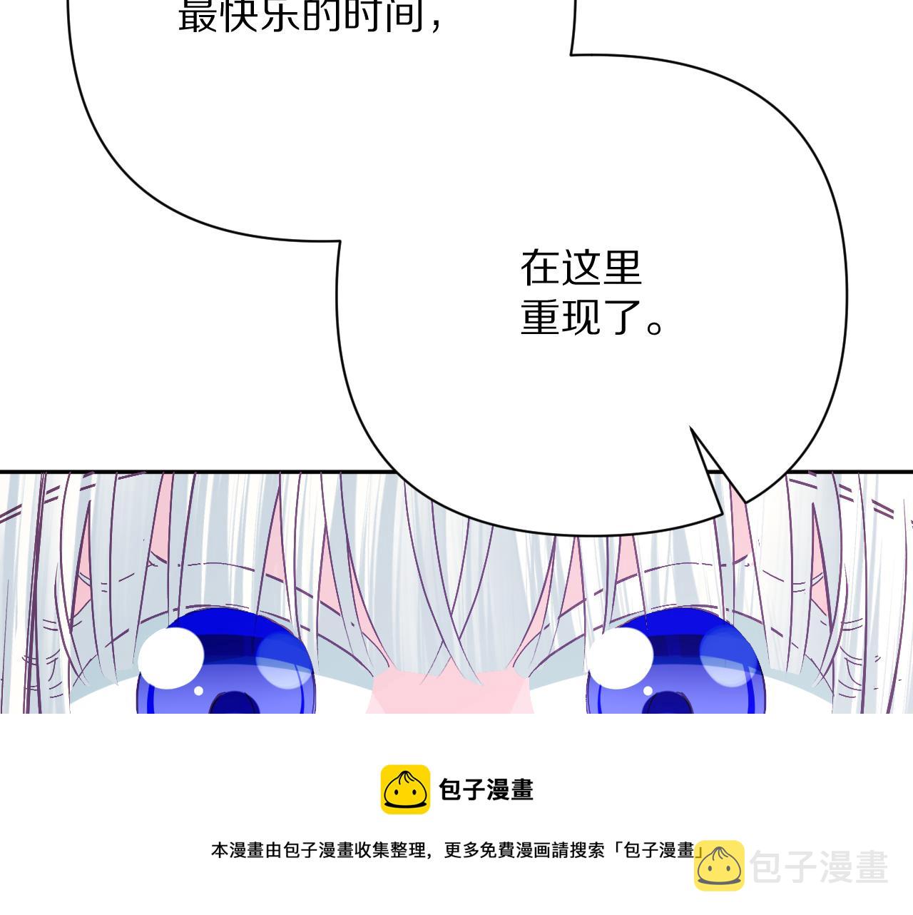 第38话 分歧的道路49