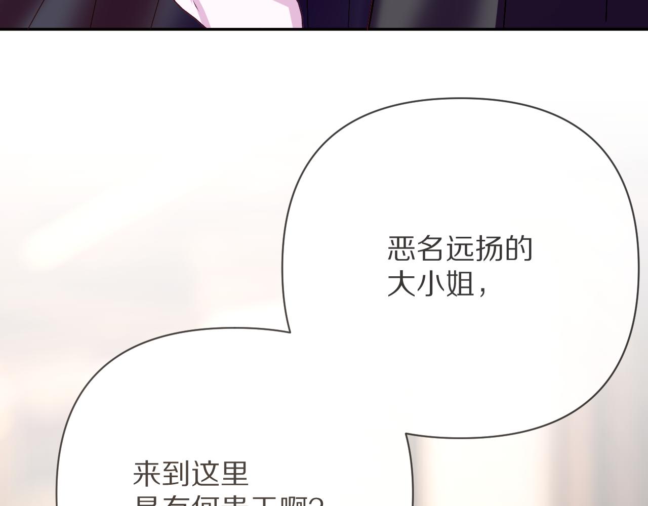 第32话 毒蜘蛛137