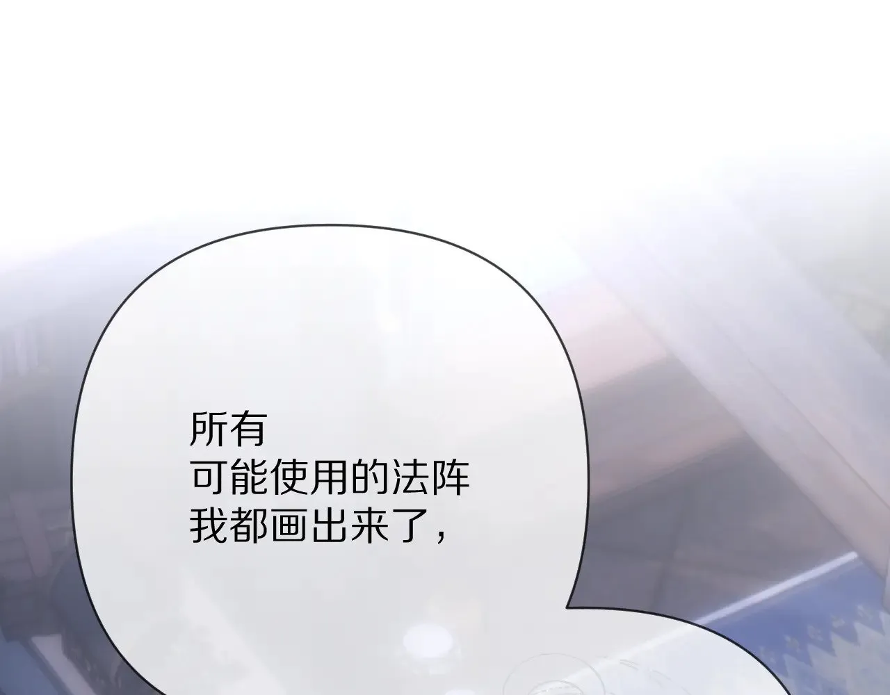 第82话 孤独之种（下）107