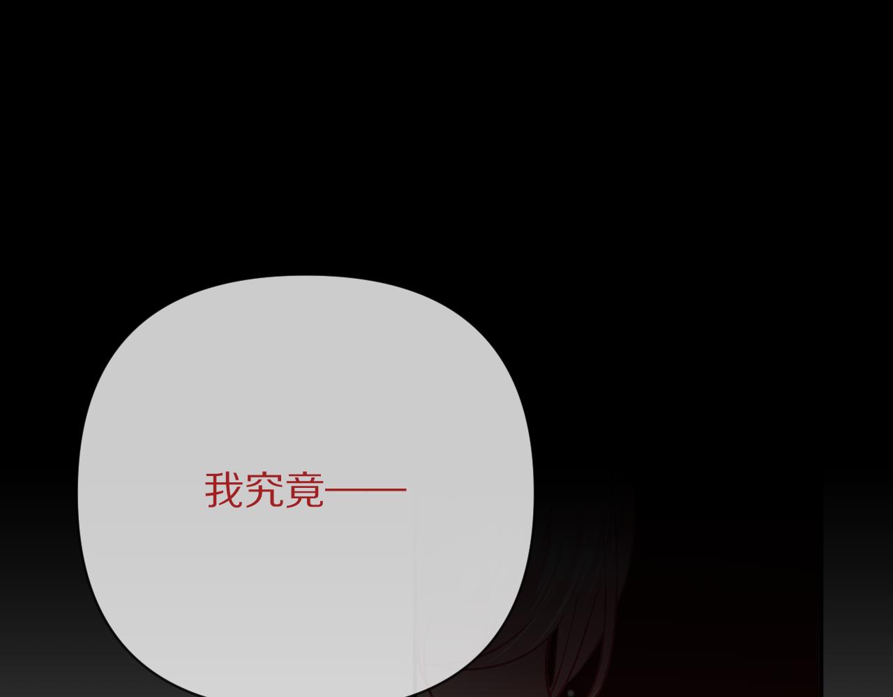 第35话 红蝴蝶92