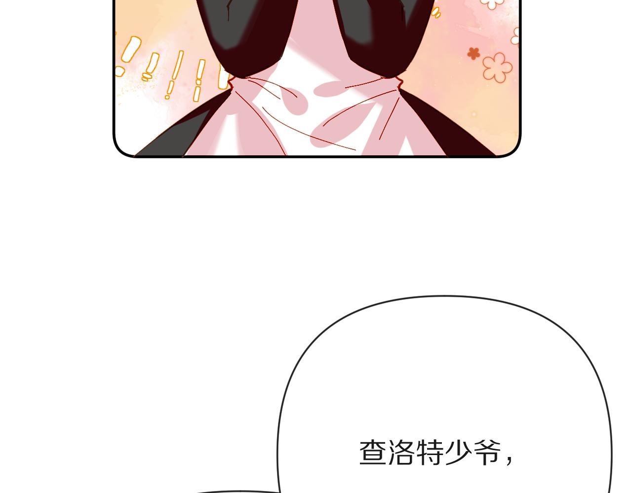 第35话 红蝴蝶41