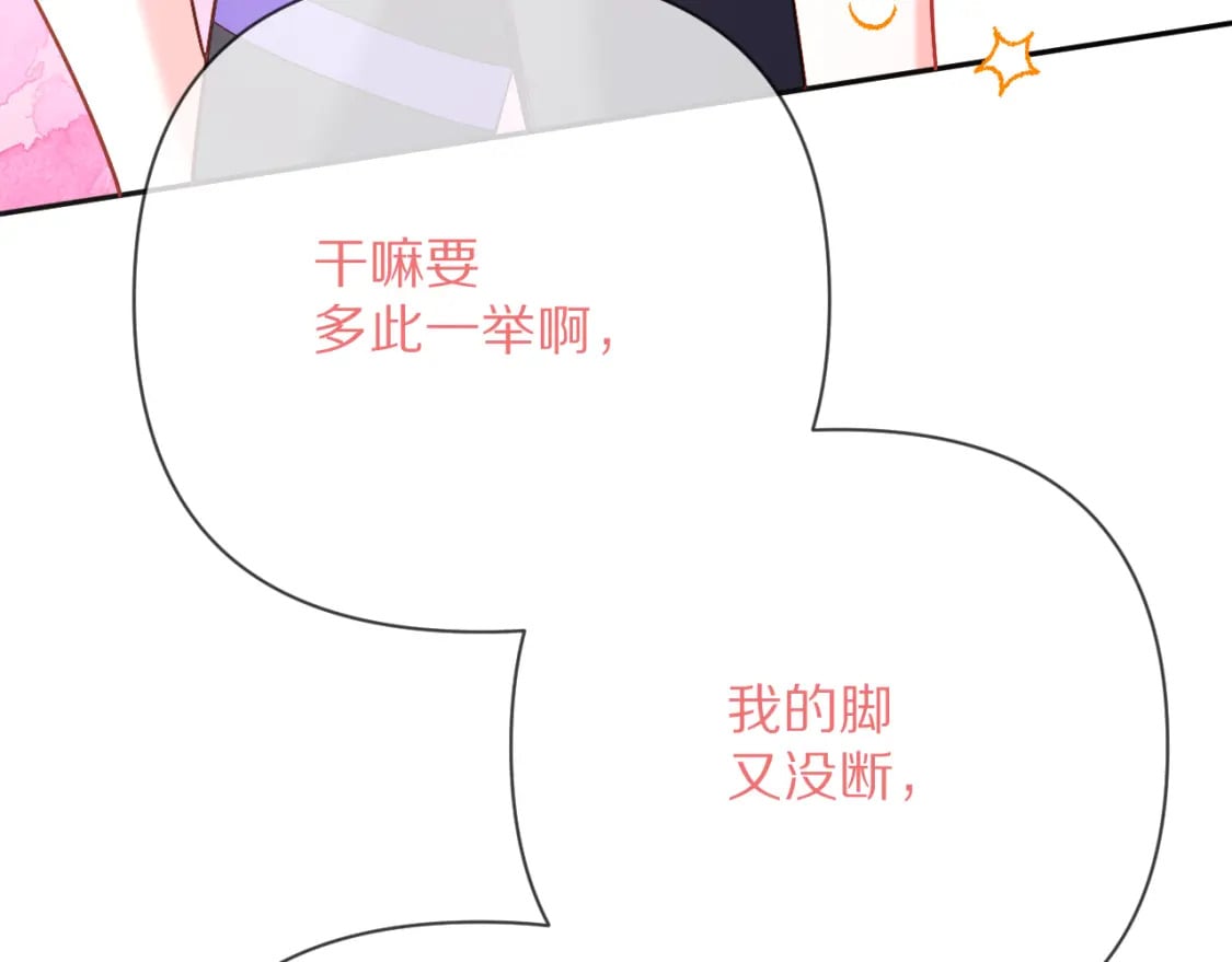 第49话 约定159