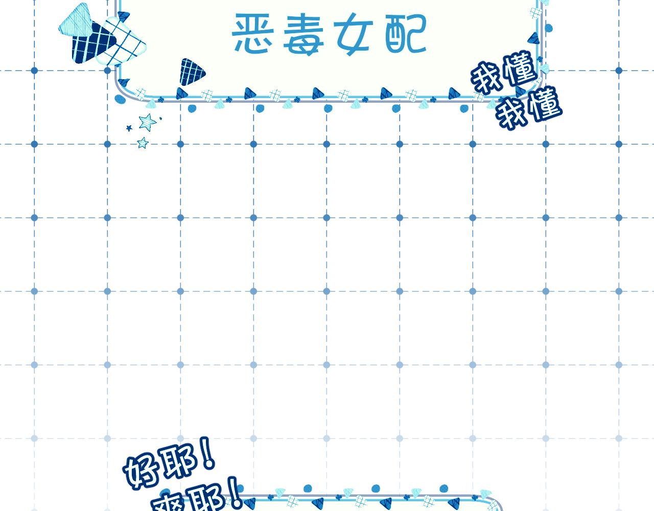 序章  踏血而歌2
