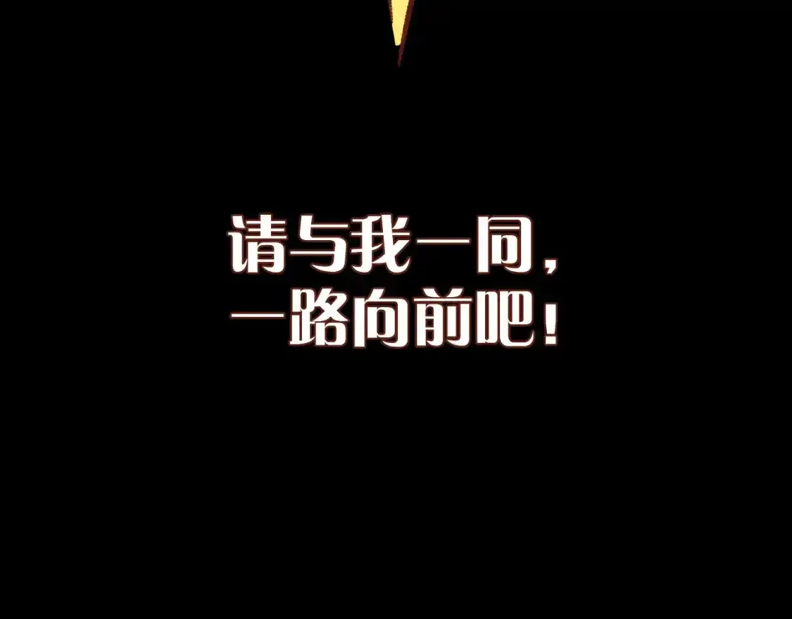 第54话 背叛254