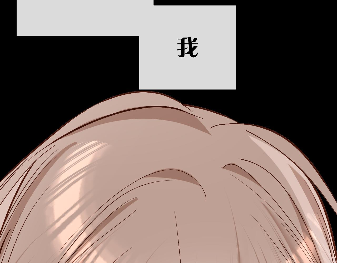 第10话 他受伤了？126