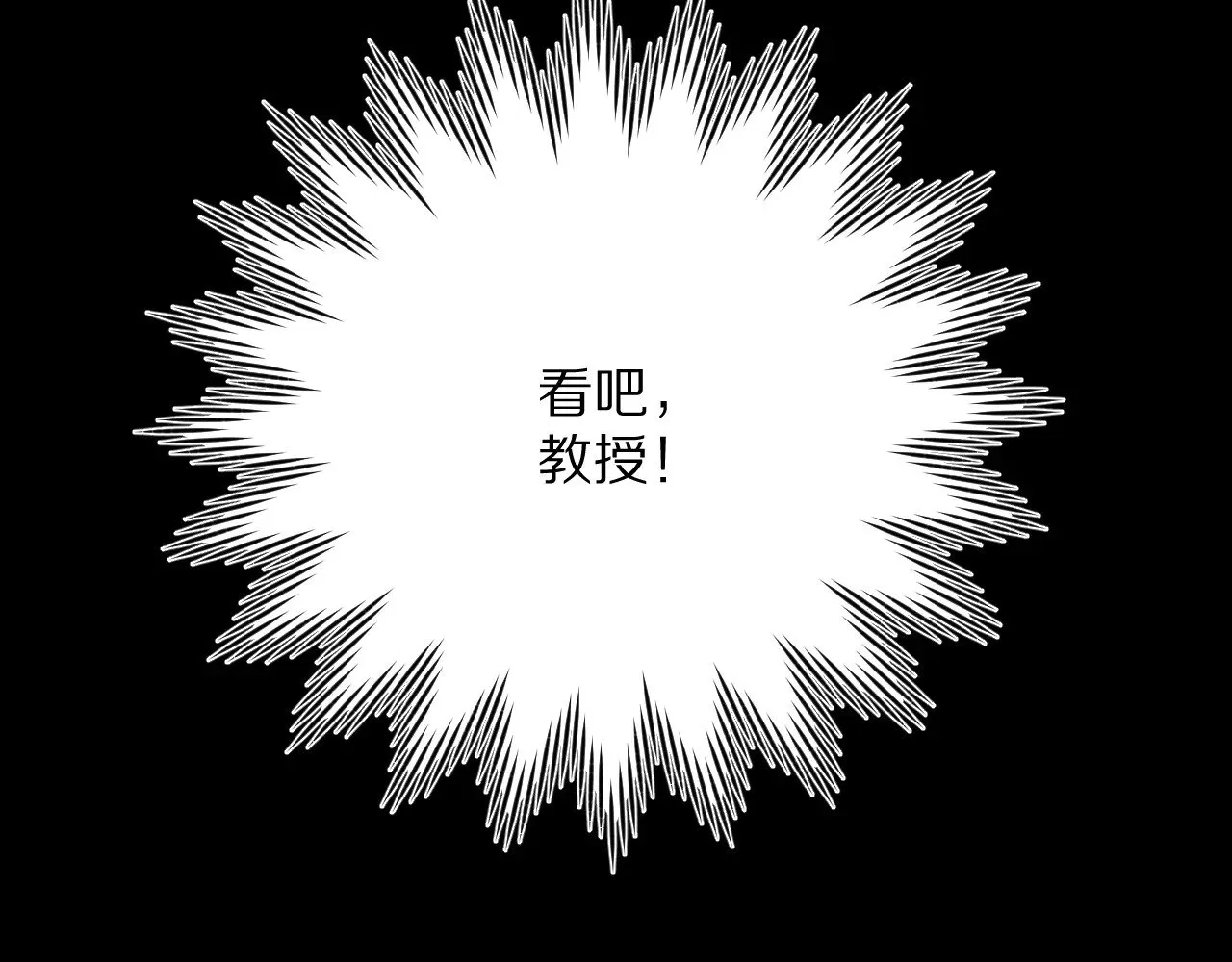 第83话 偏执之花89