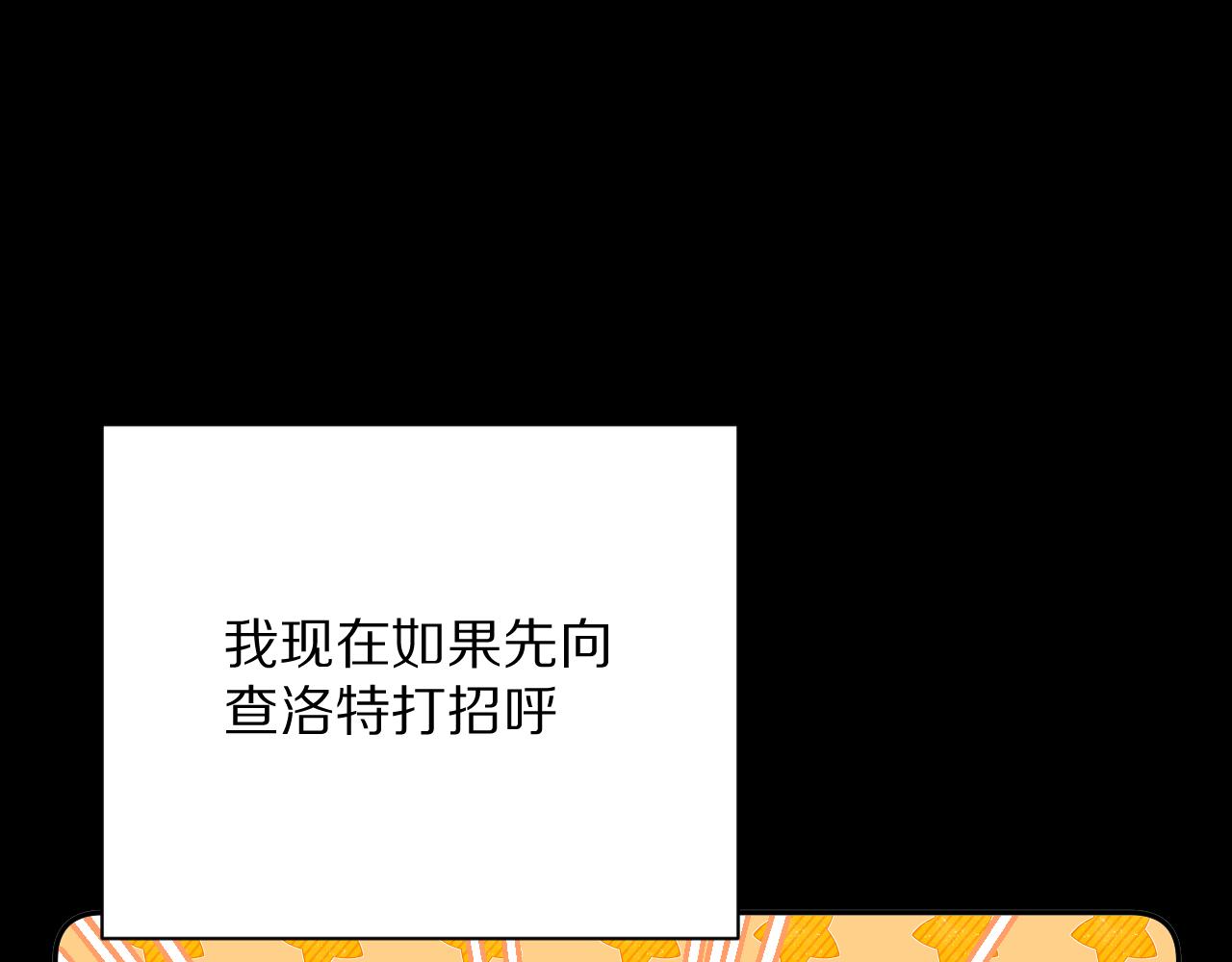 第12话 三角关系？！63