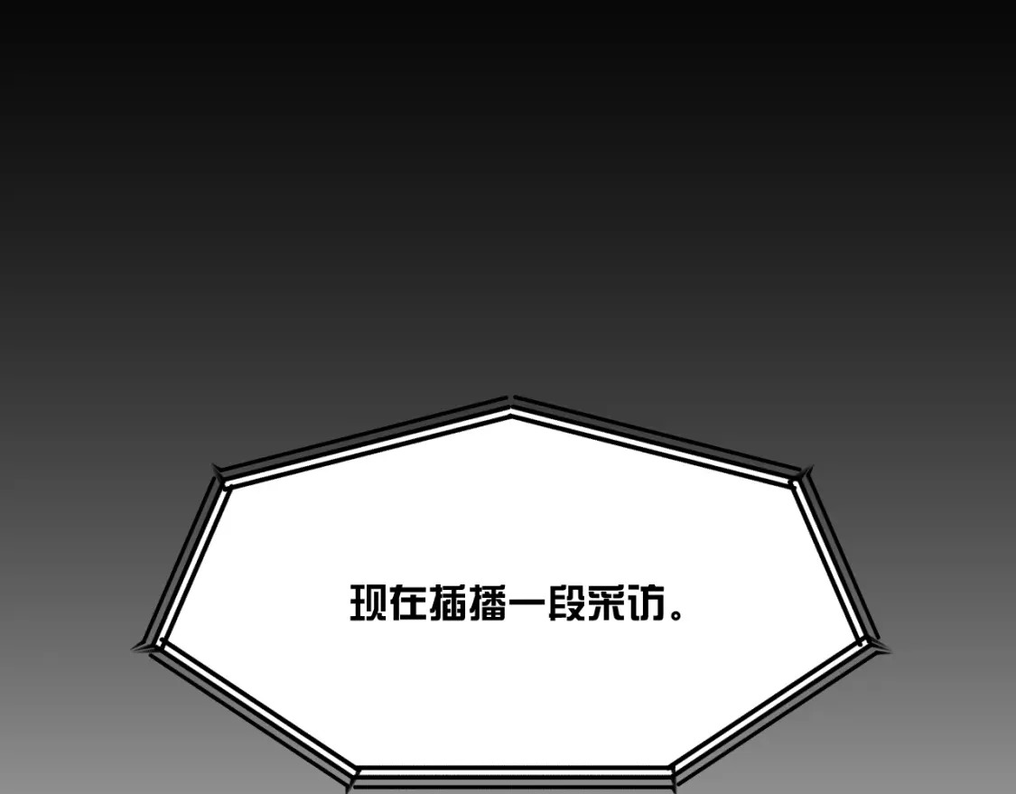 第47话 血脉的诅咒79